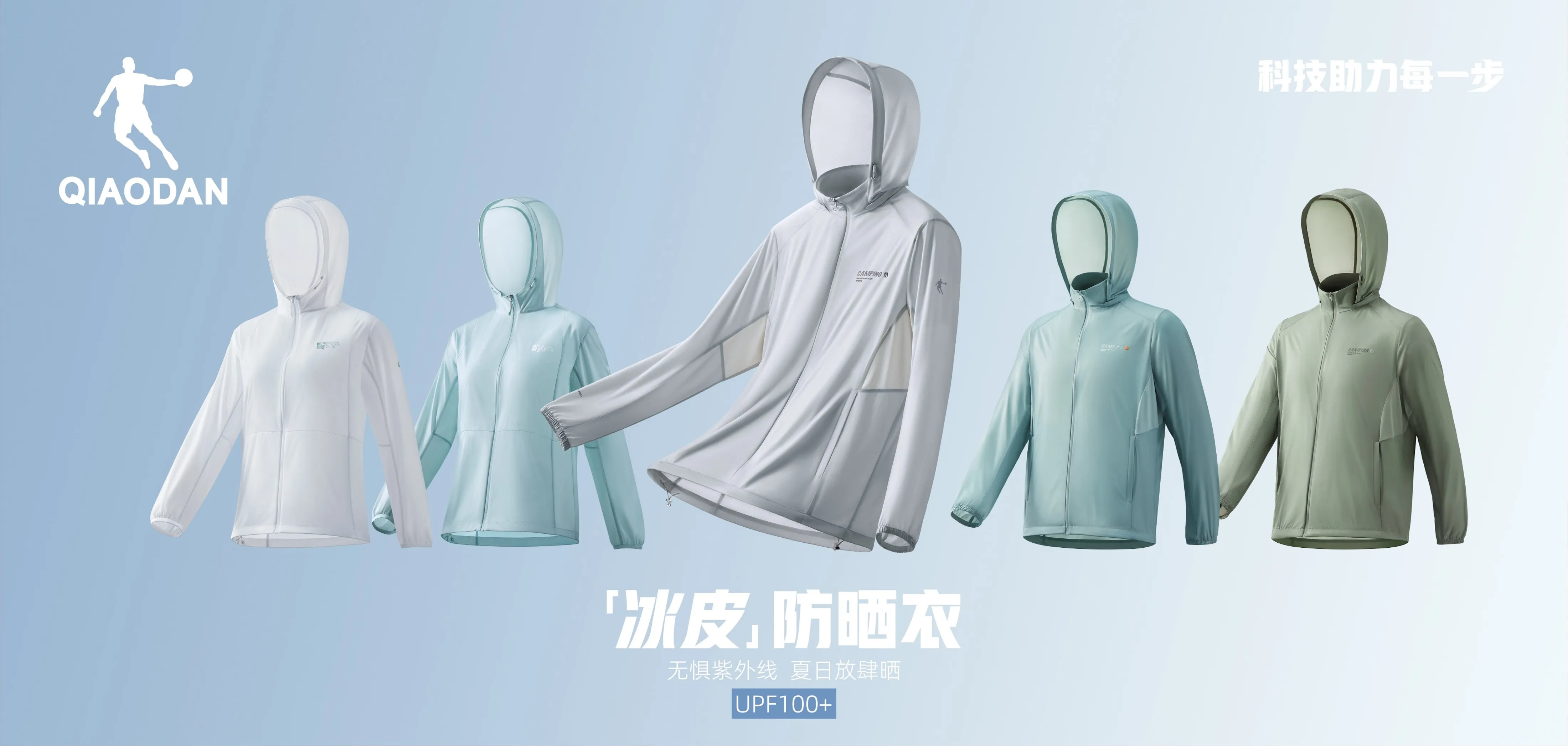 7790必发（www.hnwldjx.com）集团官网外户系列图 - PC版主视觉图