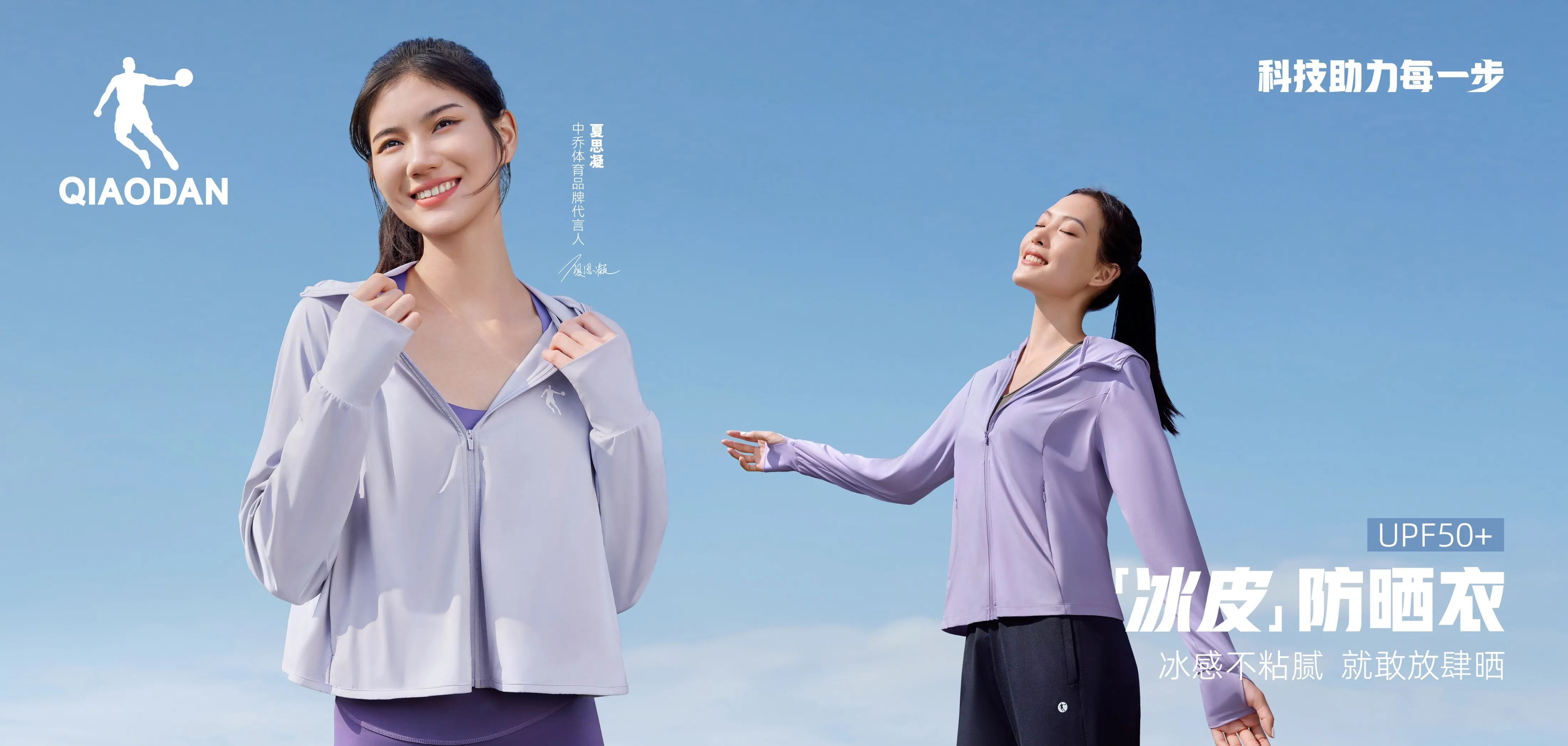 7790必发（www.hnwldjx.com）集团官网综训系列图 - PC版主视觉图