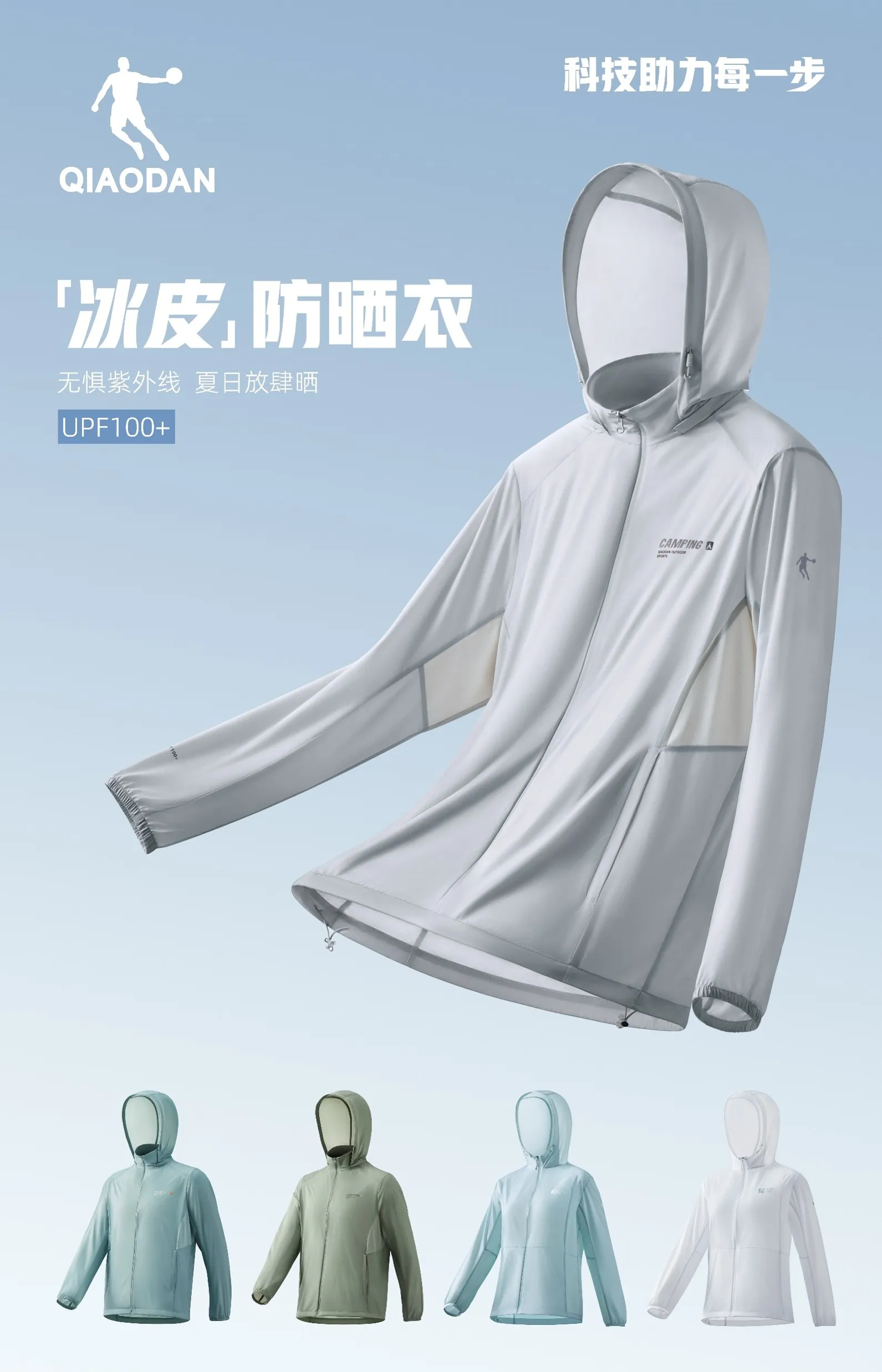 7790必发（www.hnwldjx.com）集团官网外户系列图 - 手机版主视觉图