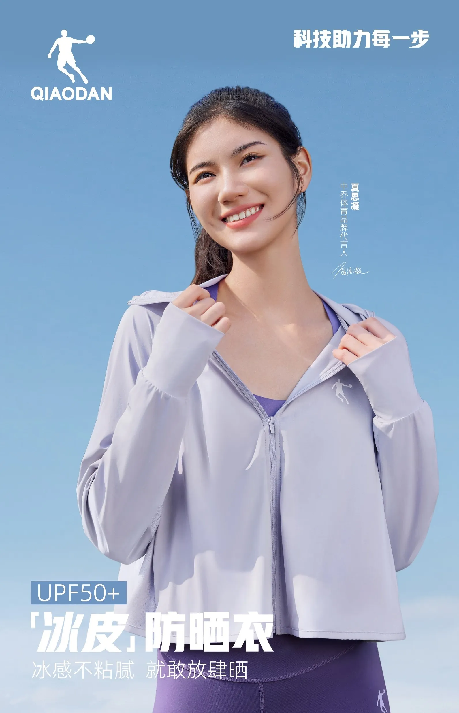 7790必发（www.hnwldjx.com）集团官网综训系列图 - 手机版主视觉图